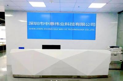 中惠偉業 以攝像頭技術升級為引擎，驅動行業數字化轉型新浪潮