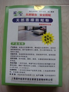 香樟實木家居用品 自然、健康與匠心——走進樟香居實木用品工廠店