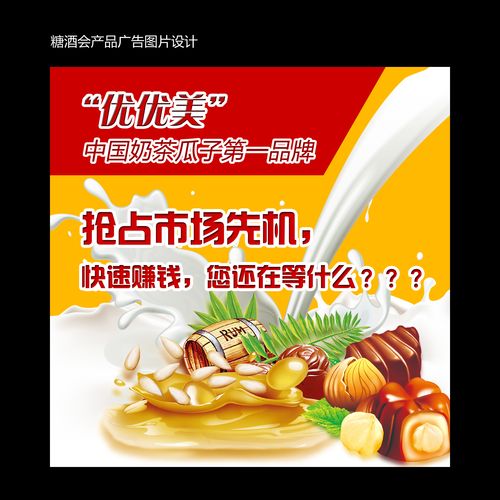 視覺沖擊 產(chǎn)品廣告圖片設(shè)計的藝術(shù)與技巧