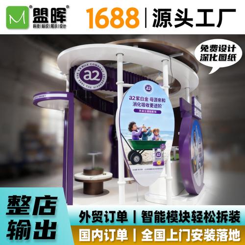 現(xiàn)代輕奢商場街鋪化妝品首飾店亞克力中島展示柜陳列堆頭定制工廠