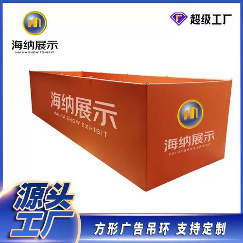 制作工廠快幕秀架子吊環(huán)設(shè)計廣告展示架圓形展位搭建方形展會直銷