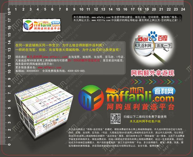 鼠標墊廣告設計